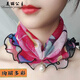 美麗公主 絲巾女時(shí)尚百搭春秋薄款韓版洋氣護脖小絲巾防曬護頸紗巾 7#絢麗多彩