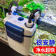 森森魚(yú)缸過(guò)濾器外置壁掛過(guò)濾桶氧氣泵水泵凈水系統三合一過(guò)濾循環(huán)一體 5W小號壁掛過(guò)濾器+濾材套餐