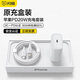 閃魔蘋(píng)果充電器PD20W快充套裝iPhone14promax13/12/11充電頭蘋(píng)果數(shù)據(jù)線充電線type-C華為手機(jī)平板 PD20W充電器+PD20W數(shù)據(jù)線（套裝）