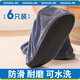 JAJALIN絨布鞋套兒童學(xué)生成人腳套防滑底加厚室內(nèi)耐磨可反復(fù)清洗 3雙裝