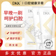 DKK牙膏官方店旗艦口腔官網(wǎng)品牌呵護牙齦清新口氣小孩孕婦也可用 2支裝（立省49）