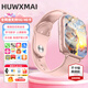 HUWXMAXI華強(qiáng)北適用兒童電話手表高清5G全網(wǎng)通防水插卡GPS定位小學(xué)初高中生男女孩青少年智選智能手表 頂配粉【高清攝像+超清大屏+超大電池+精準(zhǔn)定位】