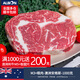 阿爾比恩（ALBION） 阿爾比恩 澳洲進(jìn)口原切安格斯M3+眼肉牛排 雪花肉眼谷飼牛扒厚切