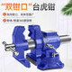 美科（MYTEC）臺(tái)虎鉗工業(yè)級(jí)臺(tái)鉗重型虎鉗多功能家用平口鉗夾具工作臺(tái)6寸8寸桌鉗 3寸重型臺(tái)虎鉗【贈(zèng)螺栓】