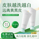 瓣麗婧美白洗面奶淡斑控油祛痘 100g 單支裝/20%用戶選擇