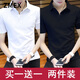 ZMEX修身短袖男polo春夏秋韓版潮流打底衫男裝服翻領(lǐng)POLO衫男士T恤 POLO衫純色tw-白色+黑色 M
