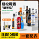 百瑞卡洋酒調(diào)酒套裝基酒威士忌伏特加朗姆酒金酒藍(lán)橙力嬌酒 【10款調(diào)酒基酒】+調(diào)酒工具