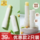 親潤豆乳保濕護唇膏變色唇膏口紅女保濕滋潤補水通用潤唇膏 無(wú)色2支 - 豆乳潤唇膏