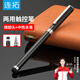 連拓iPad電容筆 手機(jī)觸控筆 平板電腦繪畫筆 觸屏筆通用華為安卓微軟surface手寫筆 P100B