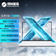 機(jī)械革命【國家補(bǔ)貼20%】無界15X 暴風(fēng)雪（R7-8745HS 32G 1T 99Wh 120Hz 2.5K )輕薄辦公游戲本筆記本電腦