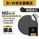 B+W ND減光鏡濾鏡 相機鏡頭ND中灰密度鏡 中灰鏡 升級MASTER810十檔ND1000(3.0) 77mm
