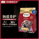 弗列加特貓糧 全價鮮肉天然糧 腸道養(yǎng)護(hù)配方 成貓貓糧乳鴿100g