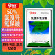 鑫星50%氯溴異氰尿酸煙葉果蔬真菌細菌軟腐野火病毒病土壤消毒殺菌劑
