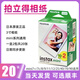 拍立得現(xiàn)貨拍立得相紙適用mini7+/7s/8/9/11/12/25/90/link系列通用膠卷 白邊相紙20張（單雙盒隨機）