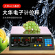 DHAUA上海電子秤美團客如云商米銀豹收銀串口通訊ACS-30/15AB計價(jià)秤生鮮水果稱(chēng)重一體機 計價(jià)秤15KG（電腦收銀機連接）