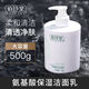 佰珍堂氨基酸洗面奶深層補(bǔ)水保濕去污收縮毛孔嫩膚控油潔面乳祛痘男女生 氨基酸洗面奶500g*3
