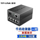 普聯（TP-LINK）千兆單模單纖光纖收發(fā)器TL-FC311A/B-3光電轉換器 TL-FC311A-3+TL-FC314B-3