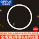 歐普照明（OPPLE）環(huán)形燈管四針吸頂燈圓形燈管T5三基色熒光燈管T6圓形節(jié)能光源 T6-40W-白光-外徑280毫米