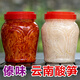 云南腌酸筍絲2斤酸辣筍德宏特產(chǎn)小包裝罐裝傣味臭筍腌竹筍子 原味2斤/送瓶子