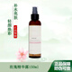 董欣純露薰衣草洋甘菊檸檬馬鞭草玫瑰茶樹桂花薄荷 玫瑰精華露新日期