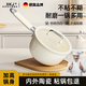 XKJ德國輔食鍋嬰兒煎煮炒一體燃氣灶無涂層陶瓷不粘鍋家用湯鍋熱奶泡 【陶瓷0氟I健康不粘】奶鍋 16cm