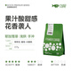 啡舍（FISHER COFFEE）fisher啡舍 埃塞俄比亞耶加雪菲沃卡水洗手沖咖啡豆單品咖啡豆 淺度烘焙/手沖 不磨粉