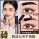 桃之夭夭撕拉半永久染眉膏眉膠女持久防水不脫色野生眉毛染色膏淺棕色