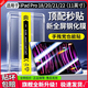 Qise【一蓋秒貼膜】iPad鋼化膜2024款air7/6平板ipadpro11膜mini7高清ipad11第十代全屏ipad平板鋼化膜 iPadPro【11英寸】18/20/21/22款 【升級定位