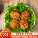 豐澤園（FENGZEYUANFSINCE 1930）預(yù)制菜  經(jīng)典四小碗半成品方便菜 速食熟食料理包食品加熱即食 四喜丸子（350g）
