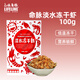 LIFELINE命脈蝦干 倉鼠烏龜補鈣糧食五谷面包蟲(chóng)干小魚(yú)干淡水蝦干南極磷蝦 淡水凍干蝦100g