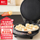 利仁電餅鐺家用加深烤盤(pán)電餅檔大號雙面煎烤 智能煎餅鍋烙餅鍋大尺寸三明治早餐機薄餅機LR-D3058 白色