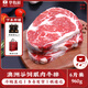 華牧鮮澳洲谷飼原切眼肉牛排160g*6片 進(jìn)口雪花牛扒健身牛肉生鮮