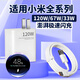 緝喜適用小米120w充電器頭超級套裝note10pro閃充適用紅米k60快充11pro/14/13k50/k40插頭數據線(xiàn)充電頭 1.0米120W閃充線(xiàn)【單線(xiàn)】