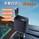 五浩 自帶伸縮線(xiàn)雙頭車(chē)載充電器超級快充一拖二四合一點(diǎn)煙器轉換器插頭適用華為蘋(píng)果vivo小米oppo手機 【錆色】 【雙線(xiàn)+雙口】蘋(píng)果+Type-c線(xiàn)