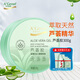 安安金純（A'Gensn）蘆薈蘆薈膠300g 面部護(hù)膚 護(hù)膚品 化妝品