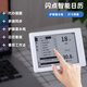 快樂之朱閃點(diǎn)智能日歷臺萬年擺件電子墨水屏打卡器計(jì)劃本時(shí)鐘小鬧鐘溫濕度番茄鐘鬧表鬧鈴小鬧鐘鐘表 暢享版-日歷-清單鬧鐘打卡溫濕度
