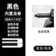 山竹電動(dòng)車摩托車手把套防滑吸汗車把套手把膠套握把減震纏繞通用 黑色兩條（通用型）