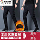 啄木鳥(niǎo)【兩條裝】休閑褲男褲子春秋季男士寬松直筒彈力商務(wù)休閑男裝長(cháng)褲 1XM21/8021黑+黑【加絨】 XL 【建議115-130斤】