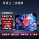 LG4K新款網絡液晶電視43/50/55/65/70/75/80高清無邊框全面屏 75英寸 無邊框網絡電視