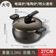 AIFZ微壓鍋琺瑯湯鍋家用不粘雙耳煲湯燉肉燃氣電磁通用 高端搪瓷微壓鍋【黑色】         0寸 7L 【超大容量】微壓鍋