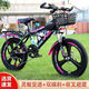 新款兒童自行車(chē)男孩7-8-9-10-12-15歲女孩小學(xué)生10歲變速山地單車(chē) 炫彩色【一體輪*碟剎*變速】禮包 22寸適合身高【137CM-155CM】