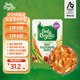 Only Organic 新西蘭進(jìn)口奧莉有機(jī)草飼牛肉輔食泥8個(gè)月以上 寶寶即食粥輔食粥 牛肉醬通心面輔食泥 1歲+ 220g