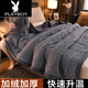 花花公子（PLAYBOY）塔芙絨毛毯冬季加厚蓋毯被子珊瑚羊羔絨毯子沙發(fā)辦公室午睡毯冬天 煙灰+灰(蓄熱保暖) 1.2*2.0m