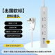 公牛電器公牛歐標德標韓國轉換插頭歐標轉國標插頭插座印尼轉換插頭插排【20w快充】3插位+2C+1usb 1.7米