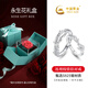 中國(guó)黃金連理枝情侶戒指求婚純銀對(duì)戒表白七夕情人節(jié)禮物送女友老婆生日 連理枝情侶戒指【情滿(mǎn)禮盒】