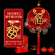 TaTanice 新年裝飾品 春節門(mén)創(chuàng  )意福字紅喜花果結掛件中國玄環(huán)關(guān)客廳掛墻掛
