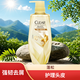 清揚(yáng)護(hù)發(fā)素 植覺無硅油櫻花人參保濕去屑洗發(fā)水乳液 生姜人參375ml*1瓶