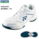 尤尼克斯（YONEX）新款2025春季專業(yè)羽毛球鞋65Z4MEX減震耐磨限量65Z3 SHB65X4EX白色 標(biāo)準(zhǔn)版 40.5