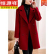 恒源祥紅色雙面羊毛大衣女2025新款春秋中長(cháng)款小個(gè)子顯瘦毛呢子大衣外套 酒紅色 XL 【建議120-130斤 】
