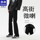 洛茲微喇牛仔褲男2025春夏季新款潮牌寬松直筒闊腿休閑長(cháng)褲子男士修身 黑色 L （建議125-140斤）